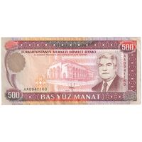 اسکناس 500 منات بدون تاریخ (1993) جمهوری - تک - EF - ترکمنستان