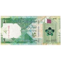 اسکناس 1 ریال 2020 تمیم بن حمد آل ثانی - Abdullah Saud Al-Thani & Ali Shareef Al Emadi - تک - EF - قطر