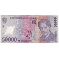 اسکناس 50000 لئو 2004 جمهوری - تک - VF - رومانی