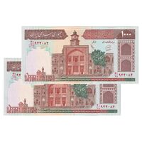 اسکناس 1000 ریال (محمدخان - عادلی) شماره بزرگ - نخ نستعلیق - جفت - UNC63 - جمهوری اسلامی