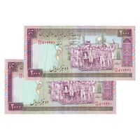 اسکناس 2000 ریال (نمازی - نوربخش) فیلیگران فهمیده - نخ نستعلیق - جفت - AU50 - جمهوری اسلامی