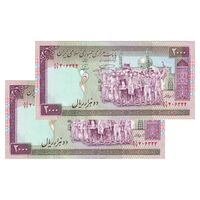 اسکناس 2000 ریال (نمازی - نوربخش) فیلیگران فهمیده - نخ کامپیوتری - جفت - UNC62 - جمهوری اسلامی