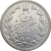 سکه 5000 دینار 1320 خطی - AU55 - مظفرالدین شاه