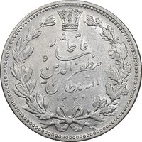 سکه 5000 دینار 1320 خطی - AU58 - مظفرالدین شاه