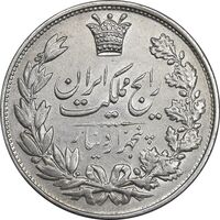 سکه 5000 دینار 1304 رایج - AU55 - رضا شاه