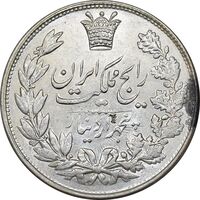 سکه 5000 دینار 1305 رایج - MS61 - رضا شاه