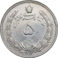 سکه 5 ریال 1311 - EF45 - رضا شاه