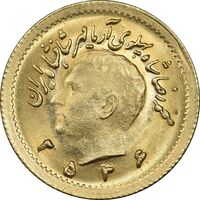 سکه طلا ربع پهلوی 2536 آریامهر - MS63 - محمد رضا شاه