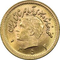 سکه طلا ربع پهلوی آریامهر 1354 - MS63 - محمد رضا شاه