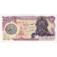 اسکناس 100 ریال سورشارژی (یگانه - خوش کیش) مهر شیر و خورشید - تک - AU50 - جمهوری اسلامی