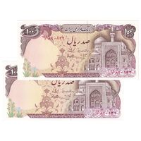 اسکناس 100 ریال (بنی صدر - نوبری) - جفت - UNC63 - جمهوری اسلامی