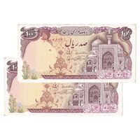 اسکناس 100 ریال (نمازی - نوربخش) شماره نازک - جفت - AU53 - جمهوری اسلامی