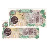 اسکناس 10000 ریال (اردلان - مولوی) فیلیگران شیر و خورشید - جفت - UNC63 - جمهوری اسلامی