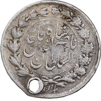 سکه ربعی 1303 - VF - ناصرالدین شاه