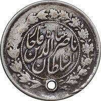 سکه 500 دینار بدون تاریخ - VF - ناصرالدین شاه