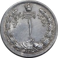 سکه 1 ریال 1312 - UNC - cleaned - رضا شاه
