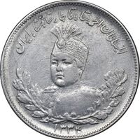 سکه 2000 دینار 1334 تصویری - EF45 - احمد شاه