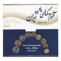 آلبوم سکه های یادبود ایران (1389-1390) بانک مرکزی - UNC - جمهوری اسلامی