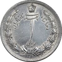 سکه 1 ریال 1310 - AU50 - رضا شاه