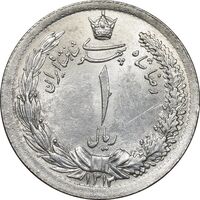 سکه 1 ریال 1312 - 2 تاریخ کوچک - MS62 - رضا شاه