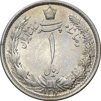 سکه 1 ریال 1312 - AU58 - رضا شاه