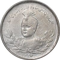 سکه 1000 دینار 1335 تصویری - AU53 - احمد شاه