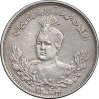 سکه 1000 دینار 1344 تصویری - EF45 - احمد شاه