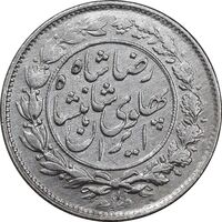 سکه 1000 دینار 1305 خطی - EF - رضا شاه