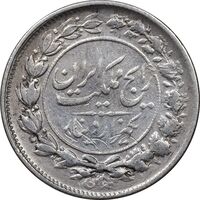 سکه 1000 دینار 1304 رایج - VF30 - رضا شاه