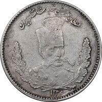 سکه 2000 دینار 1323 تصویری - EF45 - مظفرالدین شاه