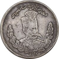 سکه 2000 دینار 1323 تصویری - EF40 - مظفرالدین شاه