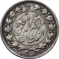 سکه 2 قران 1322 - با کنگره - AU55 - مظفرالدین شاه
