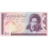اسکناس 100 ریال (نمازی - نوربخش) - فیلیگران الله - تک - UNC61 - جمهوری اسلامی