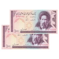 اسکناس 100 ریال (ایروانی - نوربخش) - جفت - UNC64 - جمهوری اسلامی