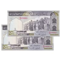 اسکناس 500 ریال (ایروانی - قاسمی) فیلیگران فهمیده - جفت - UNC63 - جمهوری اسلامی