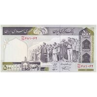 اسکناس 500 ریال (نمازی - نوربخش) فیلیگران امام - تیپ دو - نخ نستعلیق - تک - UNC63 - جمهوری اسلامی