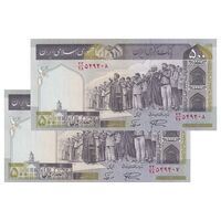 اسکناس 500 ریال (نمازی - نوربخش) سری نوزده - جفت - UNC64 - جمهوری اسلامی