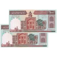 اسکناس 1000 ریال (نمازی - نوربخش) با مسجد الاقصی - جفت - UNC62 - جمهوری اسلامی