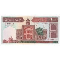 اسکناس 1000 ریال (محمدخان - عادلی) شماره بزرگ - نخ کامپیوتری - تک - AU55 - جمهوری اسلامی