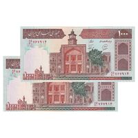 اسکناس 1000 ریال (محمدخان - نوربخش) - جفت - UNC63 - جمهوری اسلامی
