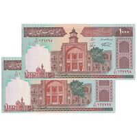 اسکناس 1000 ریال (نمازی - نوربخش) فیلیگران با خط یقه - جفت - UNC63 - جمهوری اسلامی
