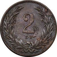 سکه 2 فیلر 1897 فرانتس یوزف یکم - EF45 - مجارستان