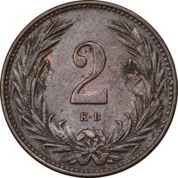 سکه 2 فیلر 1897 فرانتس یوزف یکم - EF45 - مجارستان