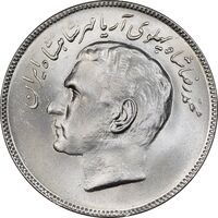 سکه 20 ریال 1353 بازی های آسیایی - MS64 - محمد رضا شاه