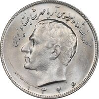 سکه 10 ریال 1346 - MS64 - محمد رضا شاه