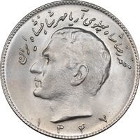 سکه 10 ریال 1347 - MS64 - محمد رضا شاه