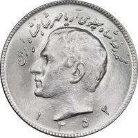 سکه 10 ریال 1352 عددی - MS64 - محمد رضا شاه