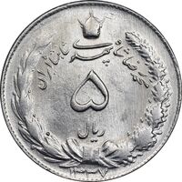 سکه 5 ریال 1337 ضخیم - MS63 - محمد رضا شاه