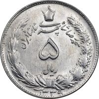 سکه 5 ریال 1339 - MS62 - محمد رضا شاه