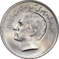 سکه 20 ریال 2536 فائو گندم - MS63 - محمد رضا شاه